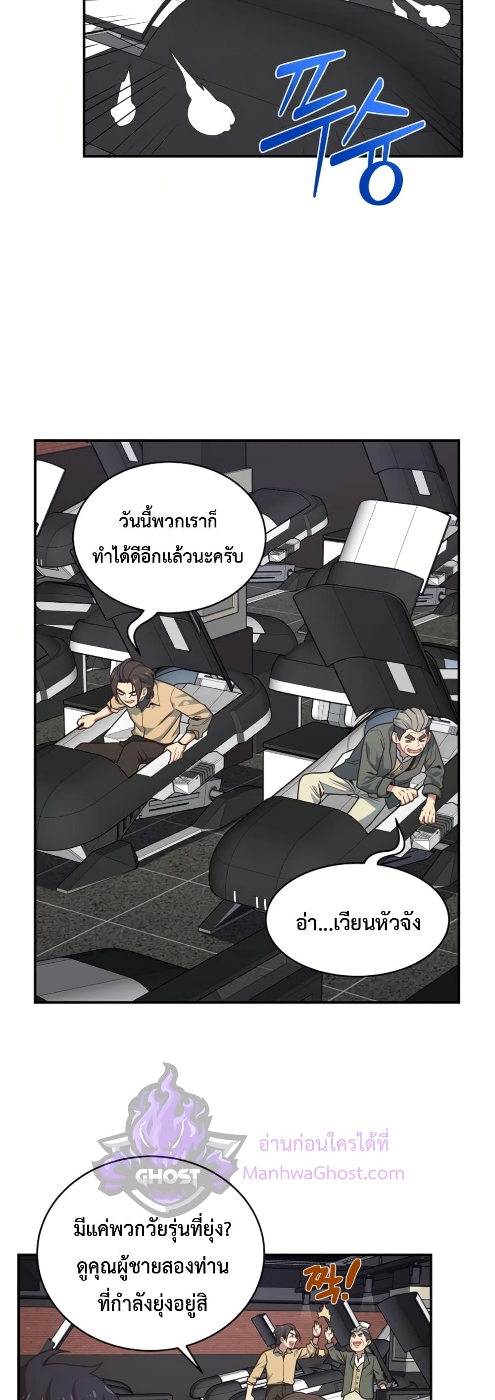 One in Seven Billion Irregular 25-25