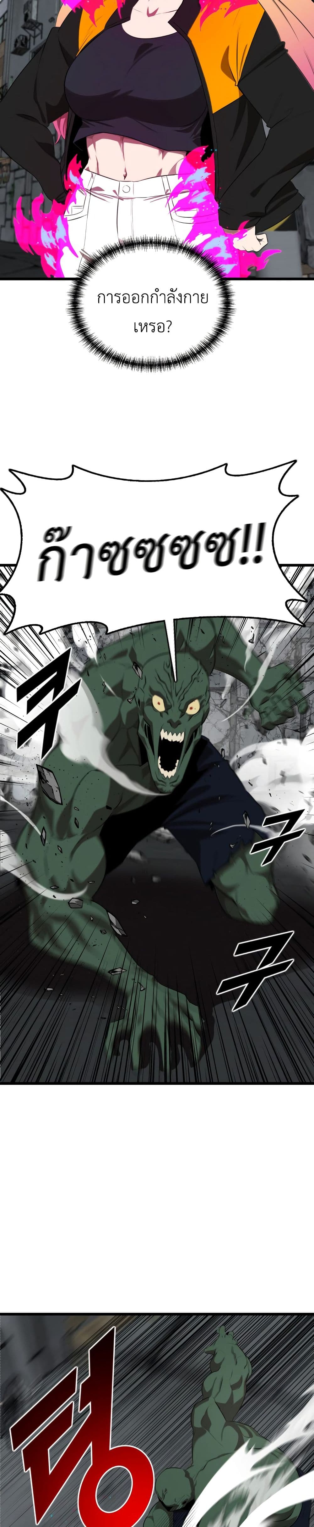 Rental Hero 16-16