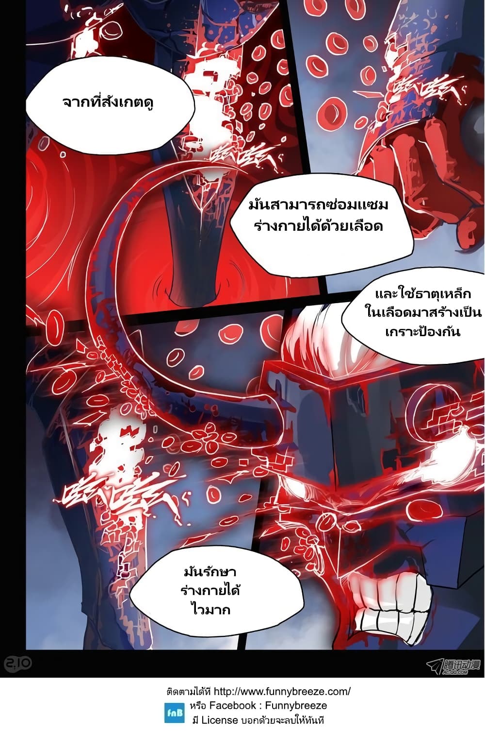 Silver Gravekeeper 29-29