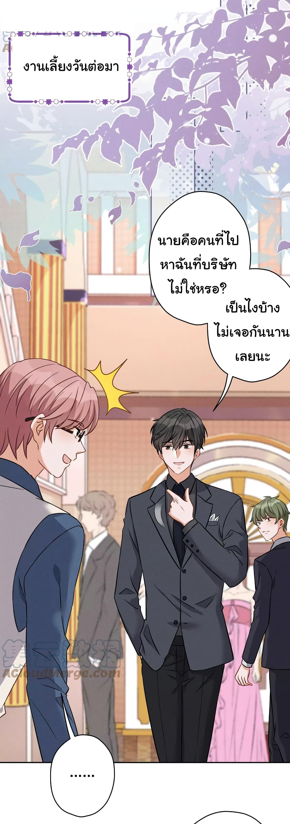 Lu Feng is the Best Son-in-law 155-155