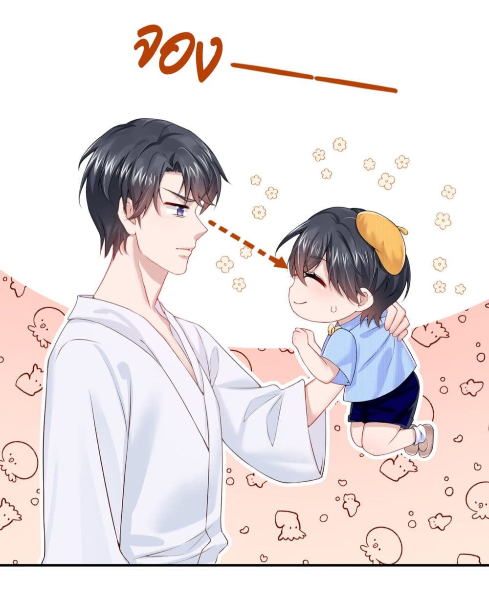 The Evil Wolf & The Thief Fox หมาป่าตัวร้ายกับยัยจอมโจรจิ้งจอก 3-3