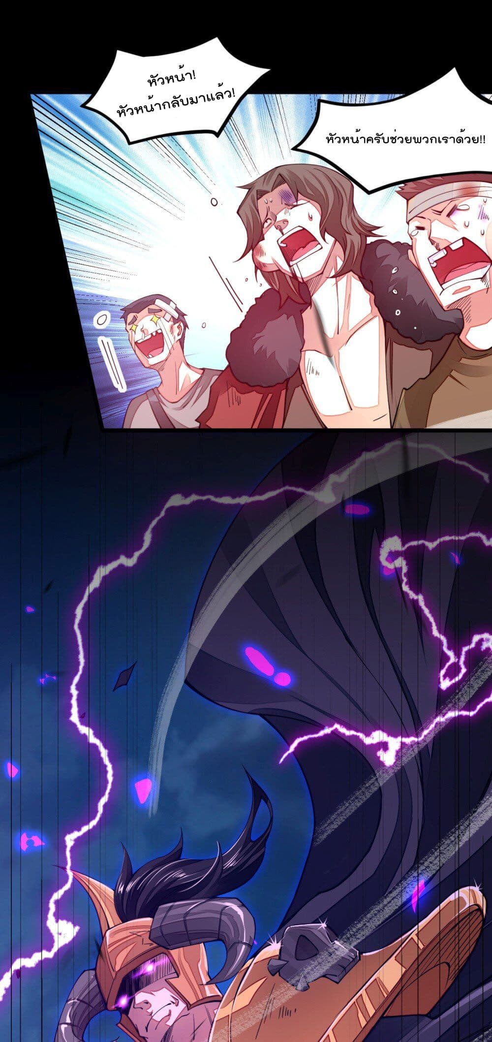 Sword God’s Life Is Not That Boring 9-9