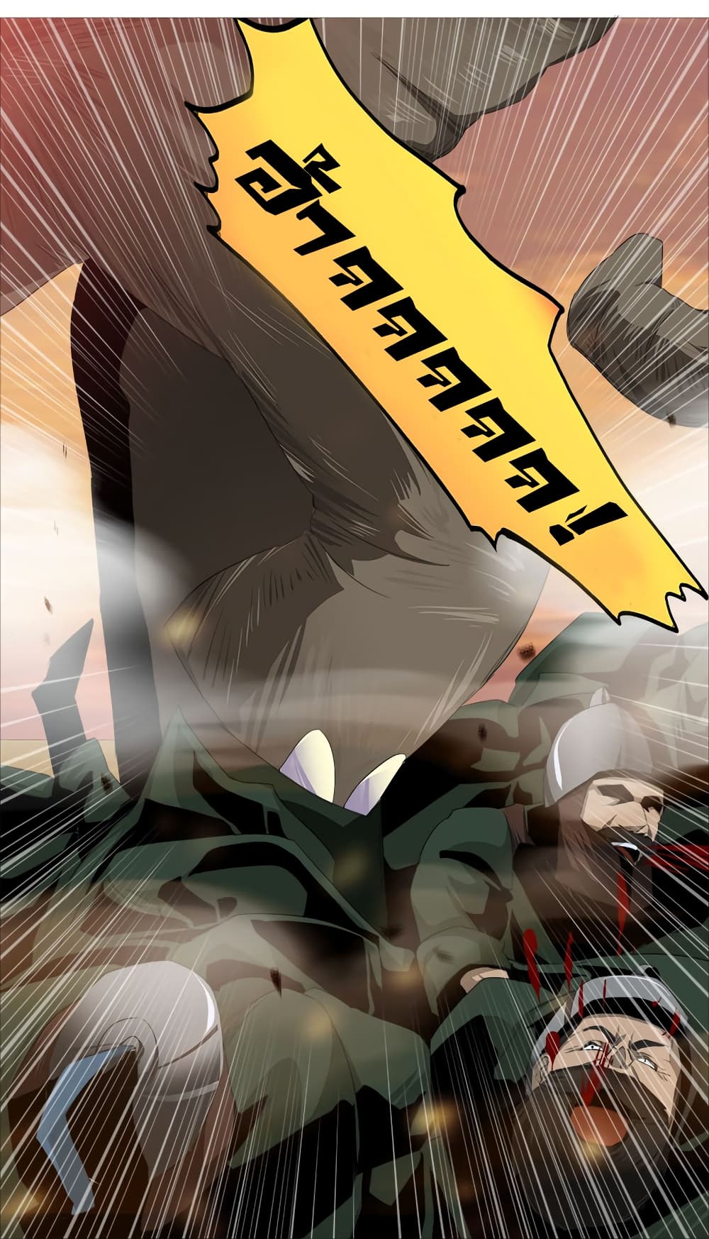 Akasaka Knife 1-1