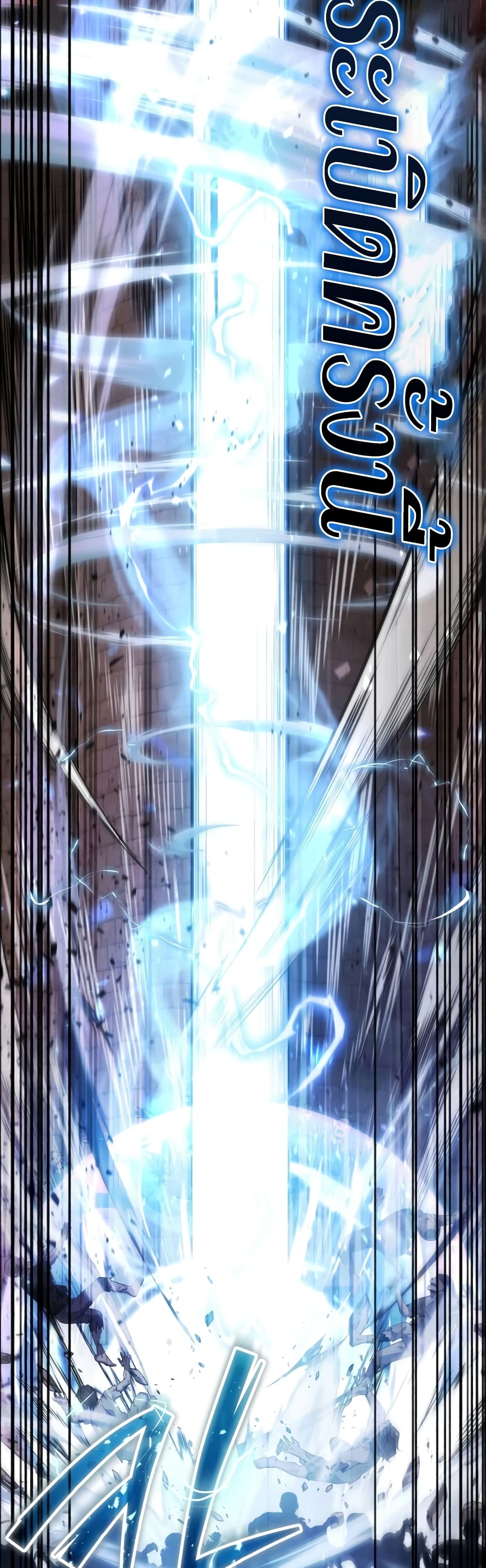 Martial God Regressed to Level 2 7-7
