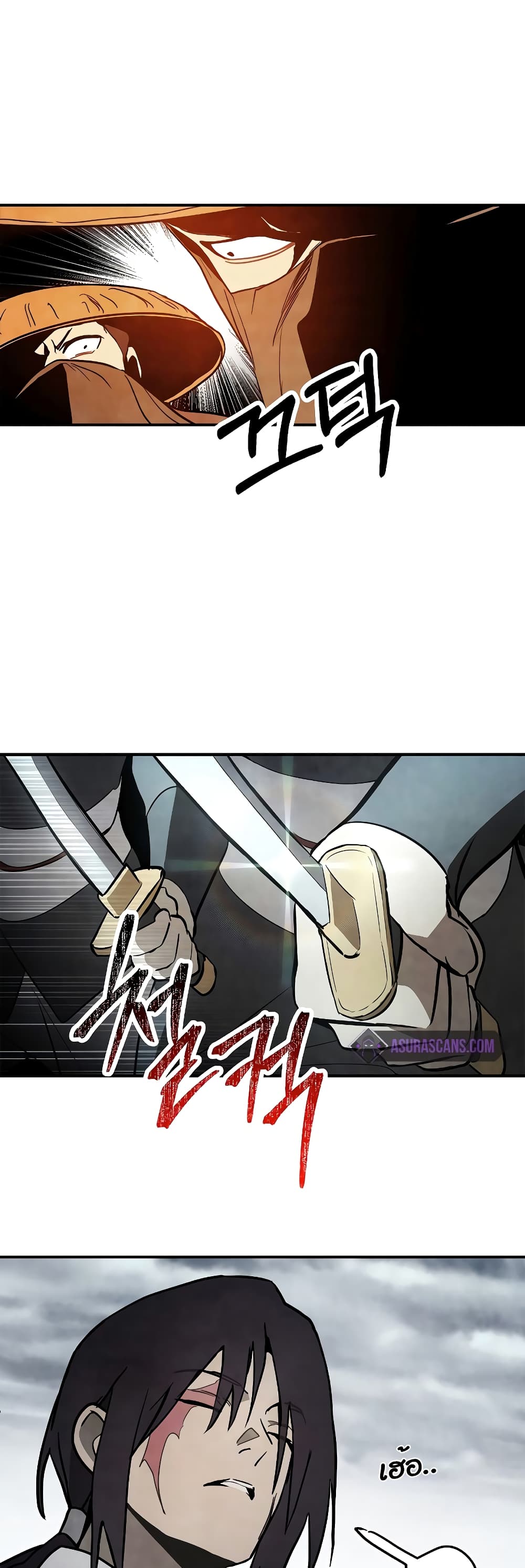 Chronicles Of The Martial God's Return 63-63