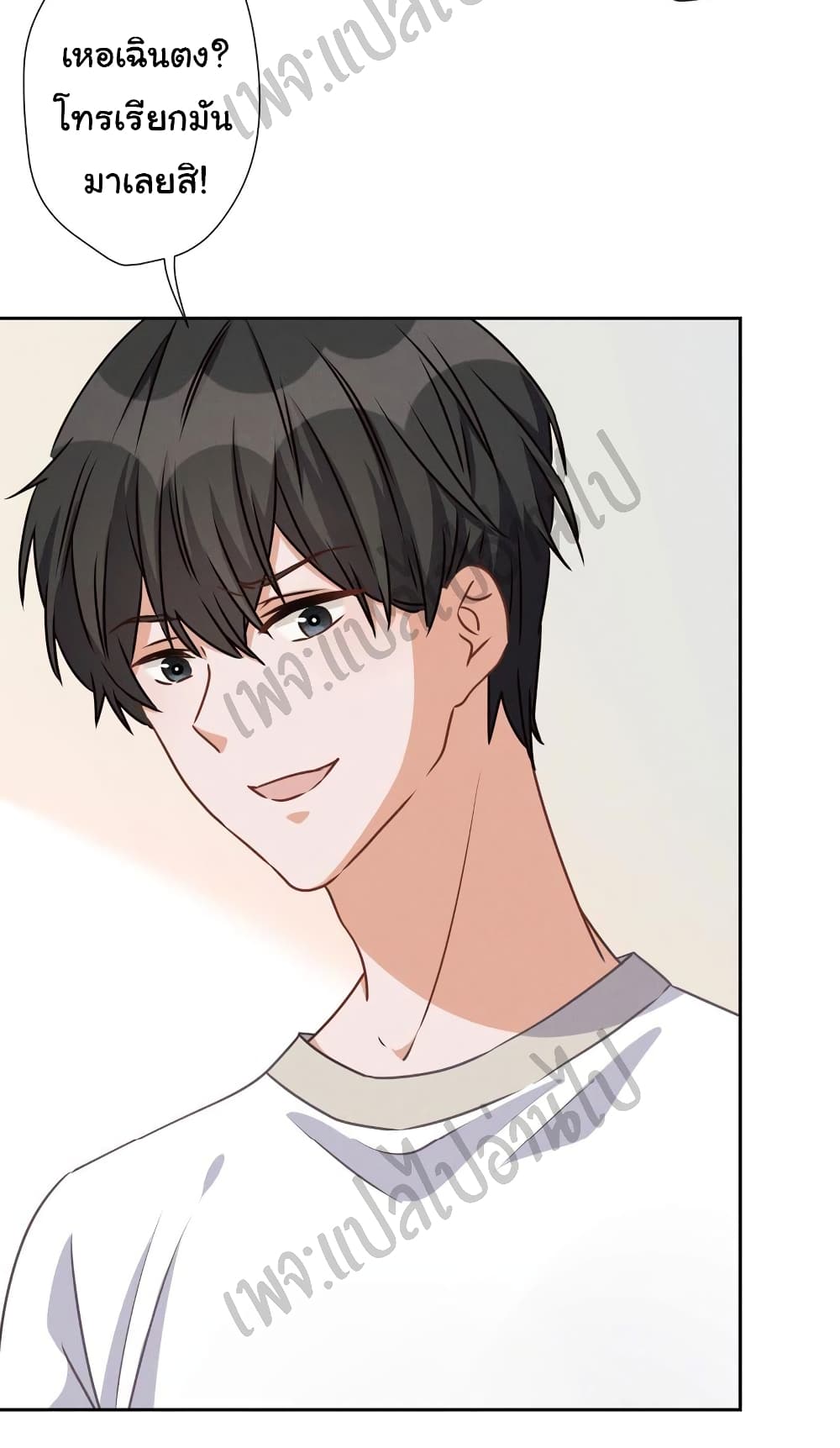 Lu Feng is the Best Son-in-law 18-18