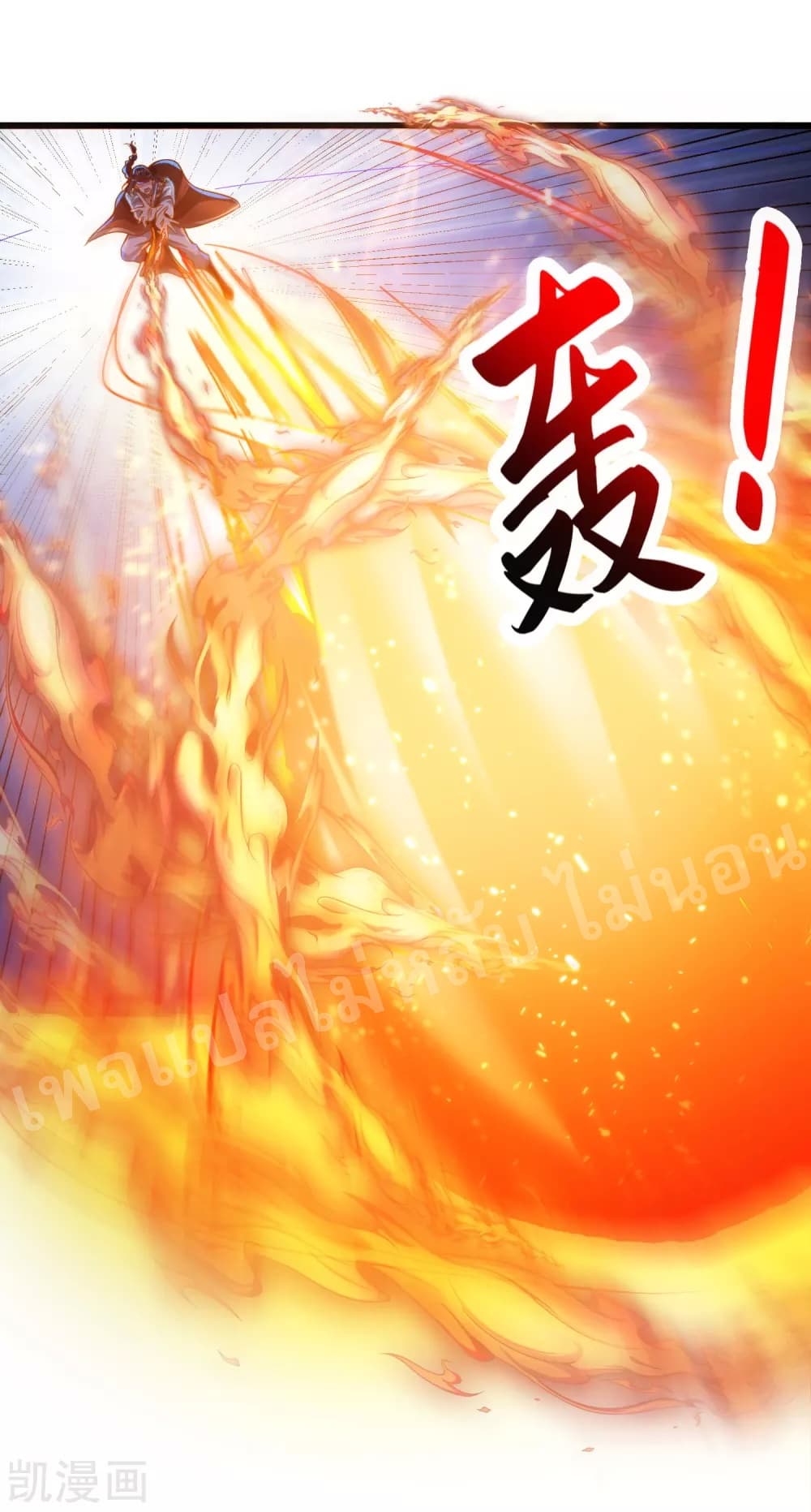 Returning the Heavenly King 33-33