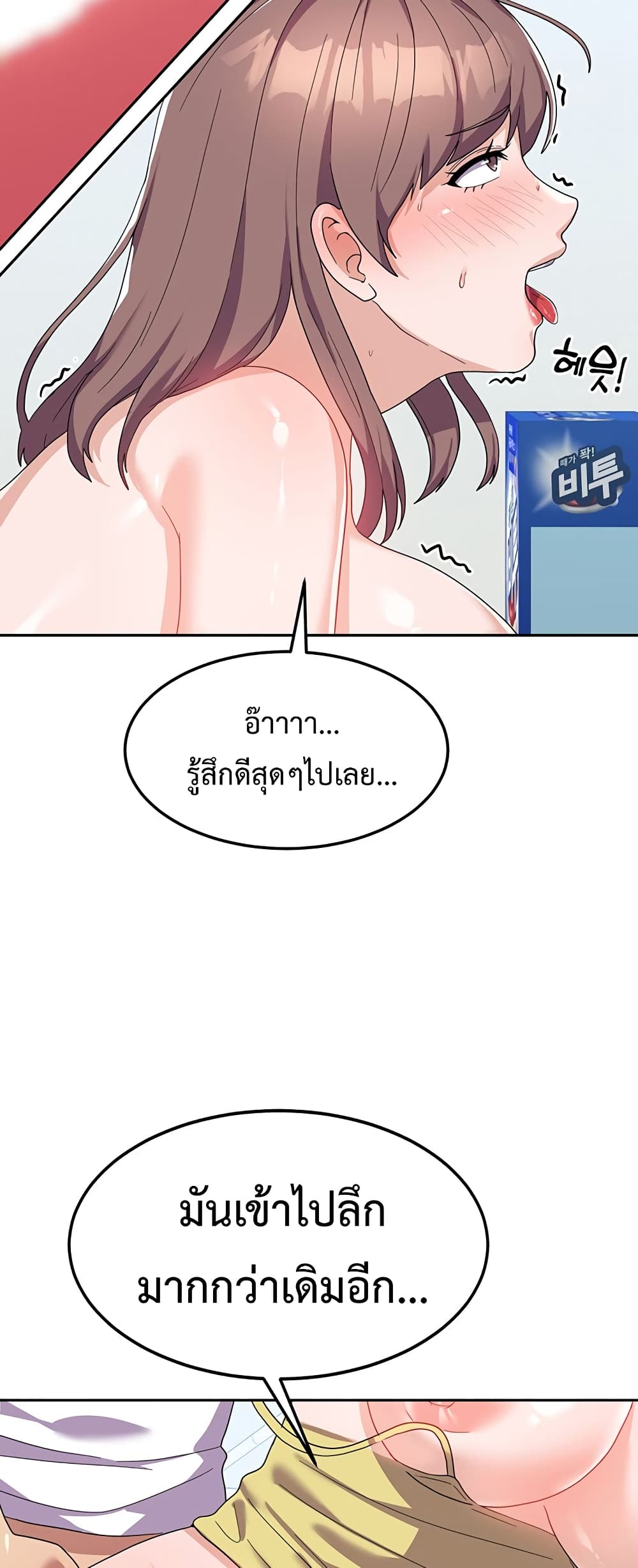 Women’s University Student who Served in the Military 9-9