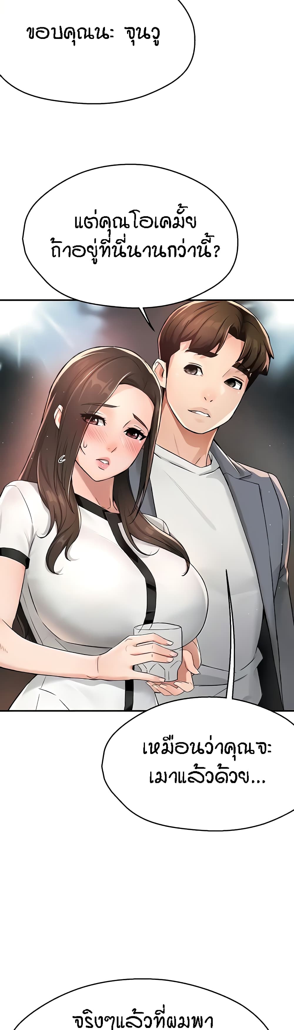 Yogurt Delivery Lady 13-13