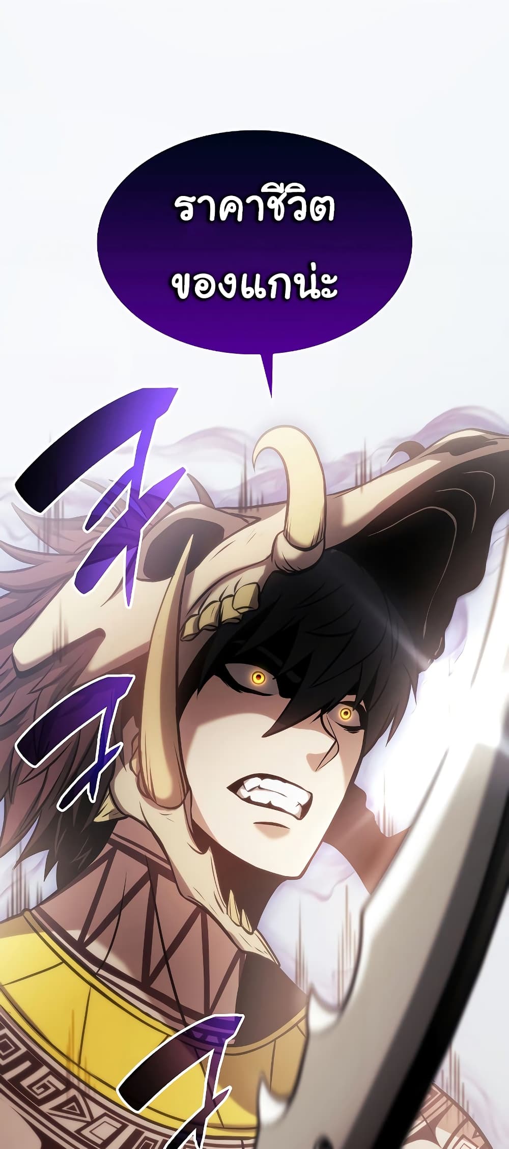 I Returned as an FFF-Class Witch Doctor 9-9