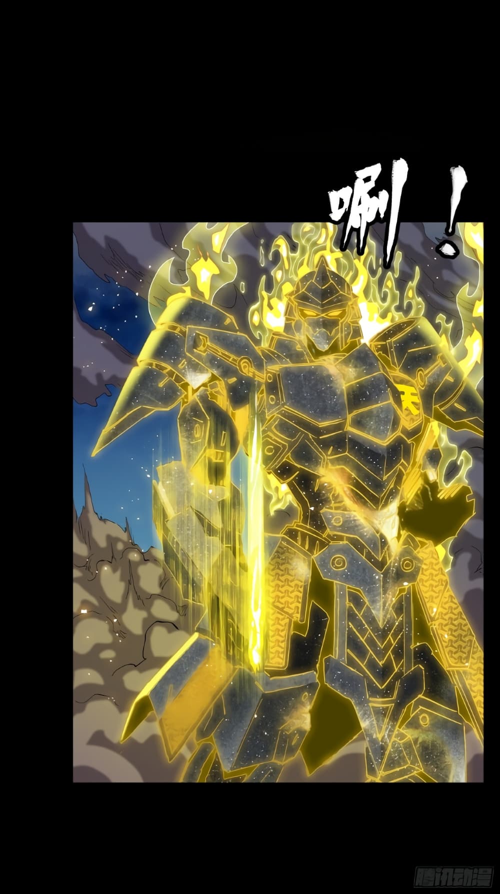 Legend of Star General 57-57