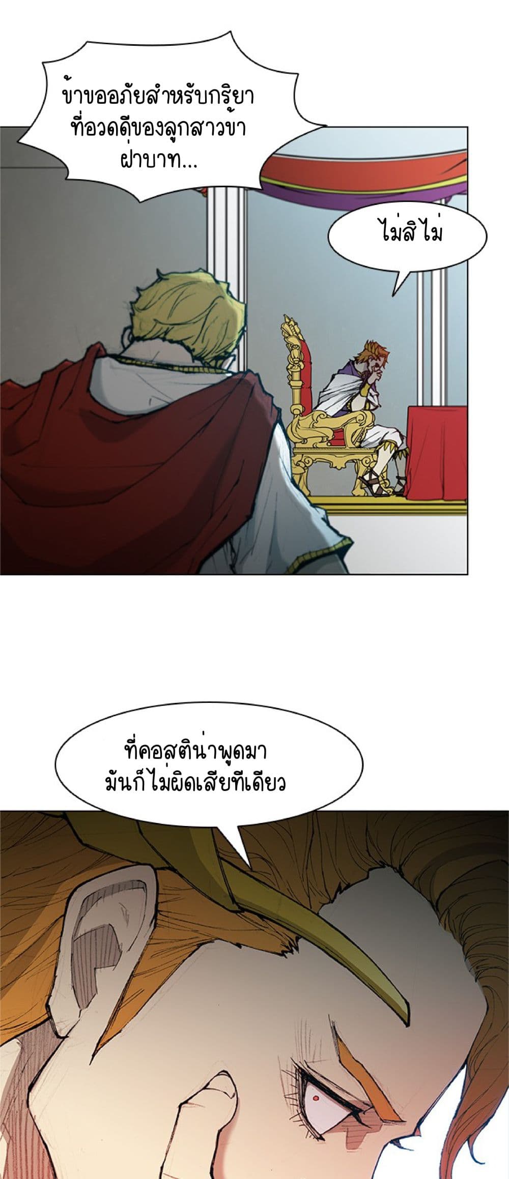 The Long Way of the Warrior 41-41