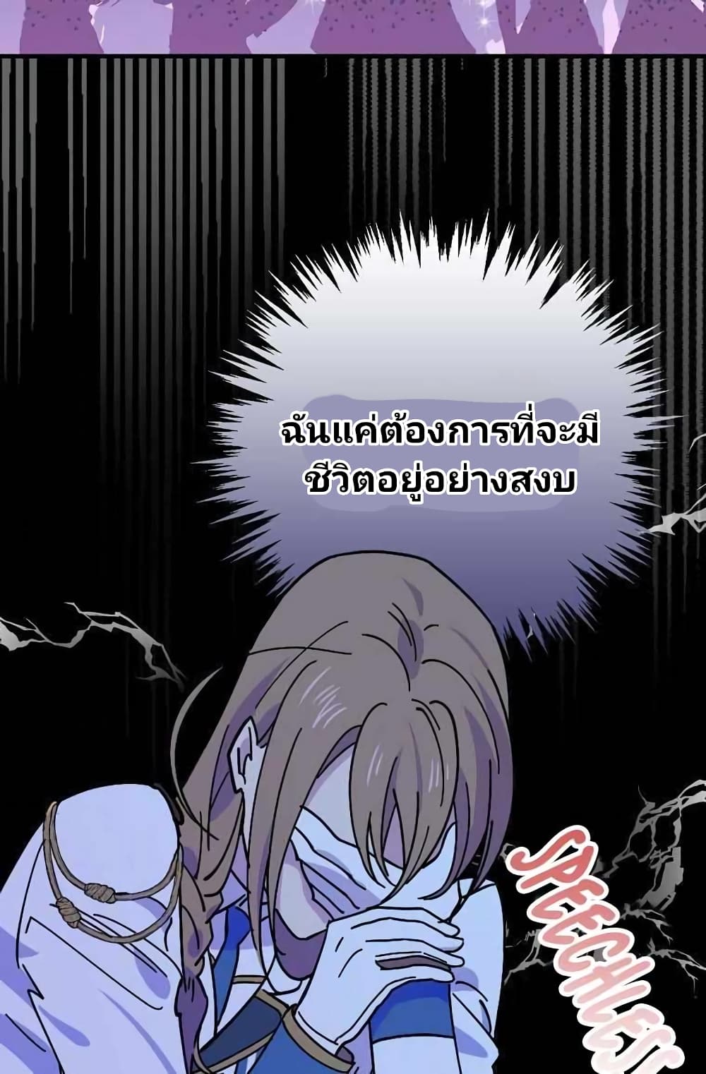 Raga of Withered Branches 10-10
