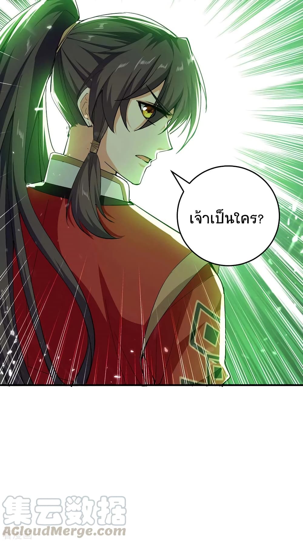 Return of Divine Emperor 210-210