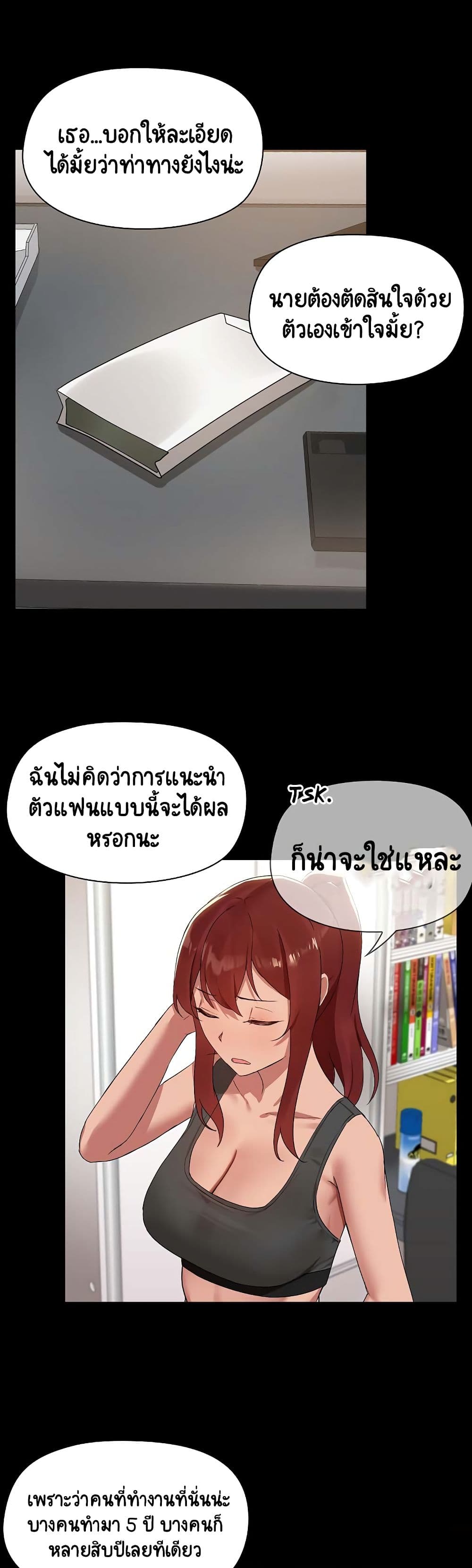 Share Boyfriend 2-2