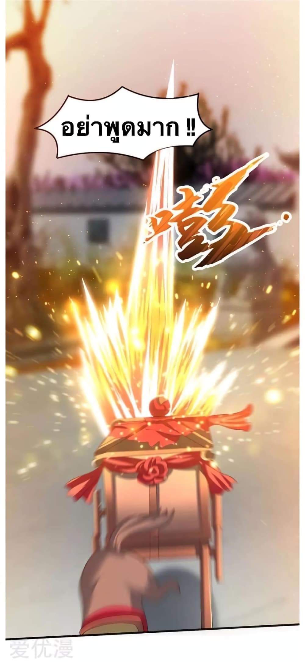 Strongest Leveling 51-51