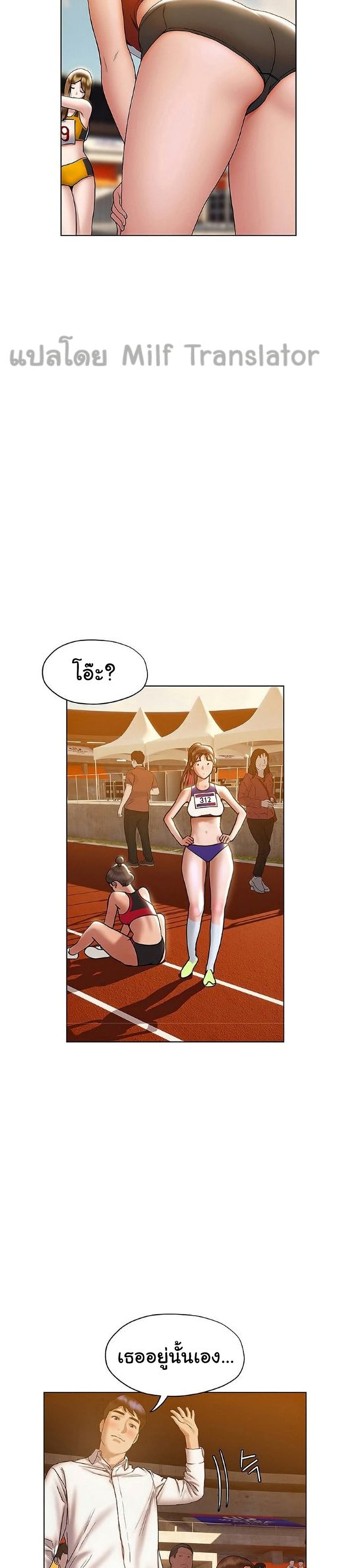 Understanding of Flirting 22-22