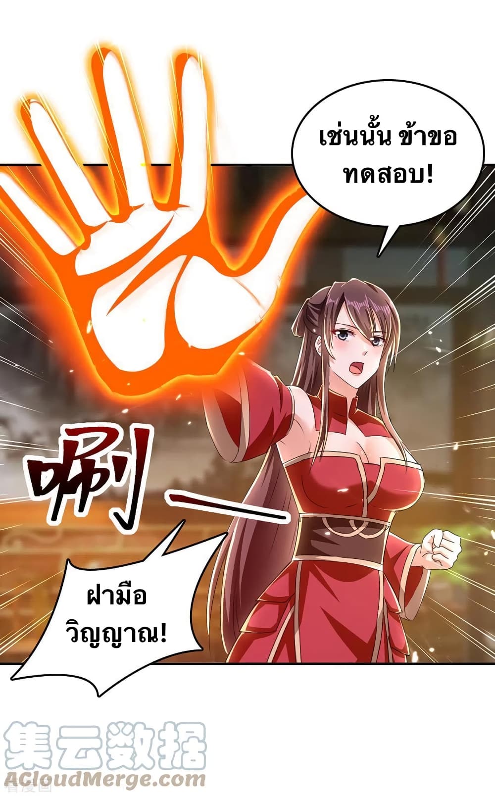 Strongest Leveling 315-315