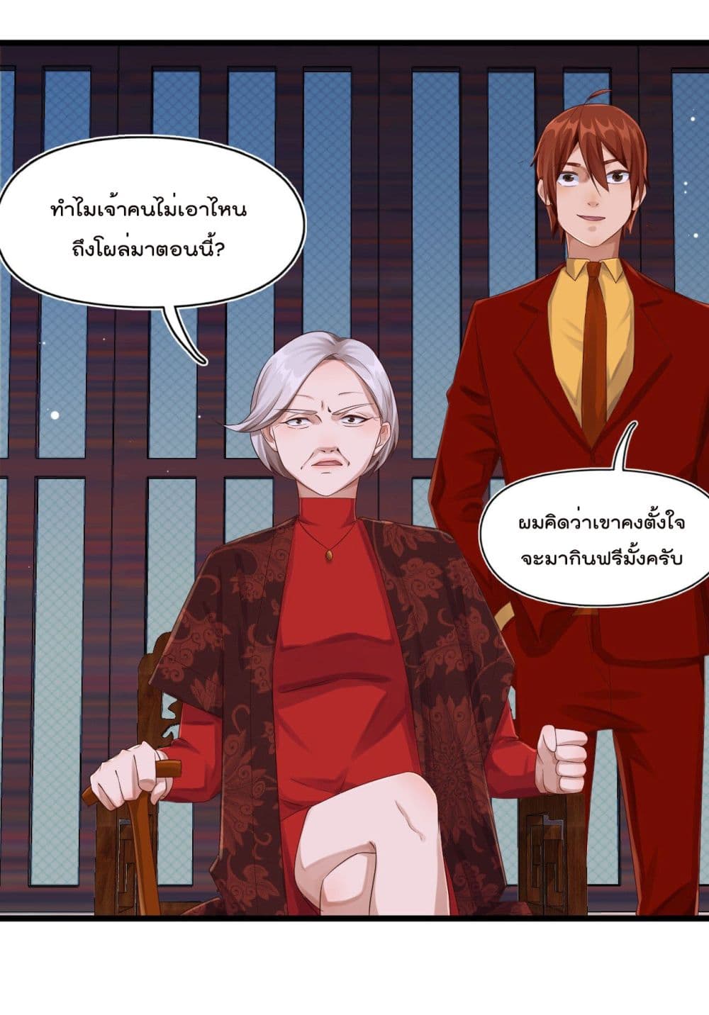 War of Ragnarok สงครามเทพ 5-5
