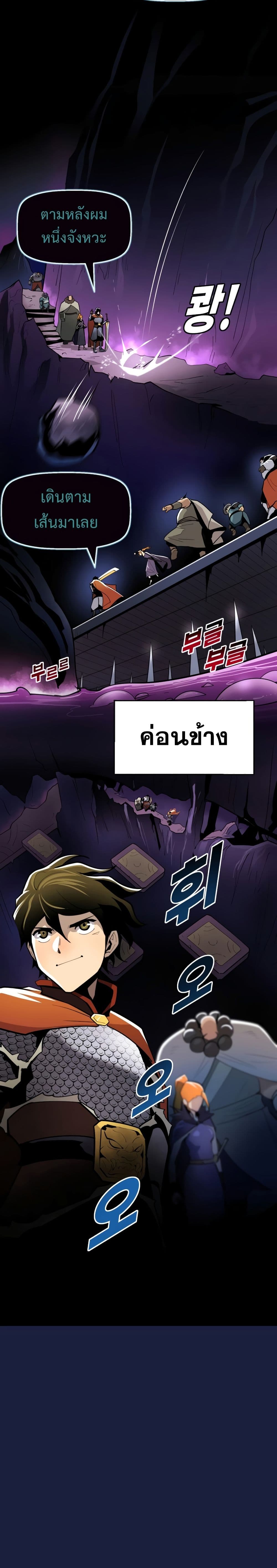 Teenage Swordsman 1-1
