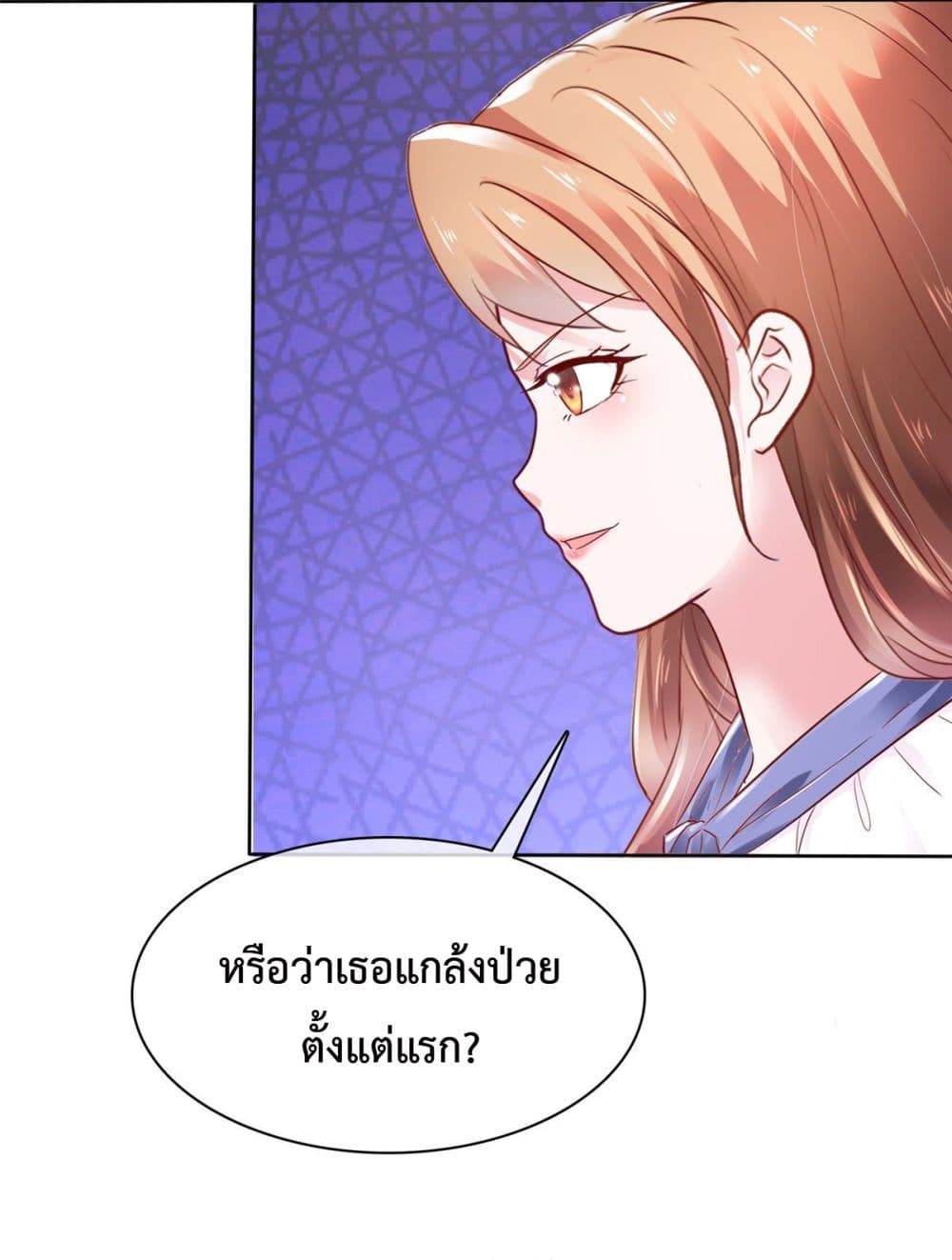 Ooh!! My Wife, Acting Coquettish Again 5-5