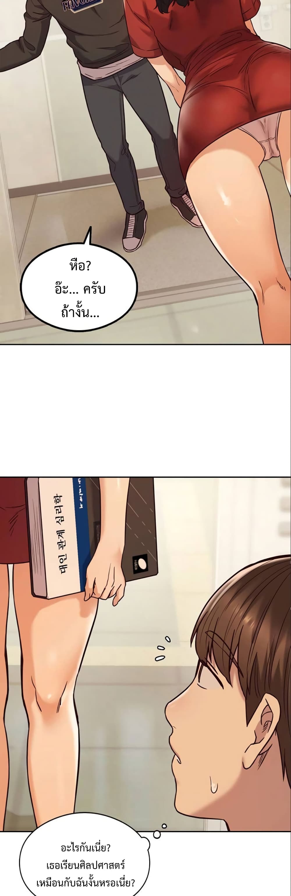 The Massage Club 1-1