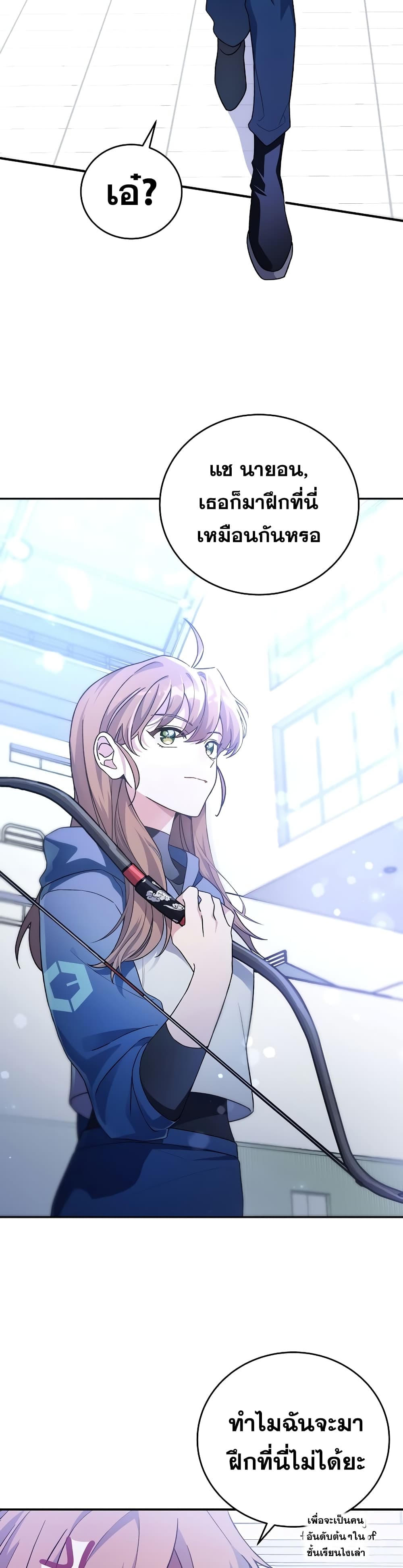 The Novel's Extra (Remake) 4-4
