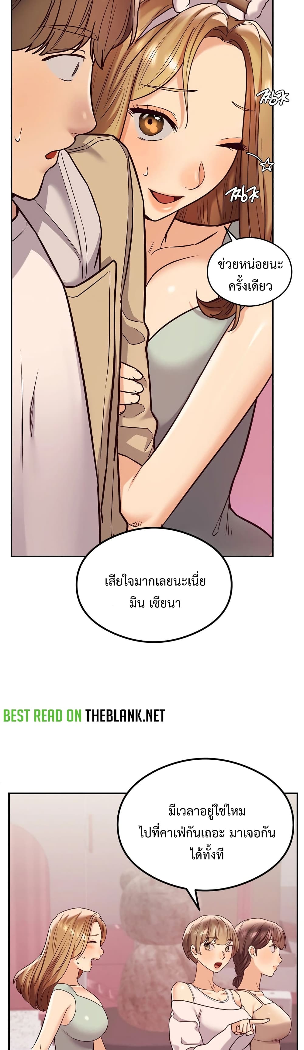 The Massage Club 12-12