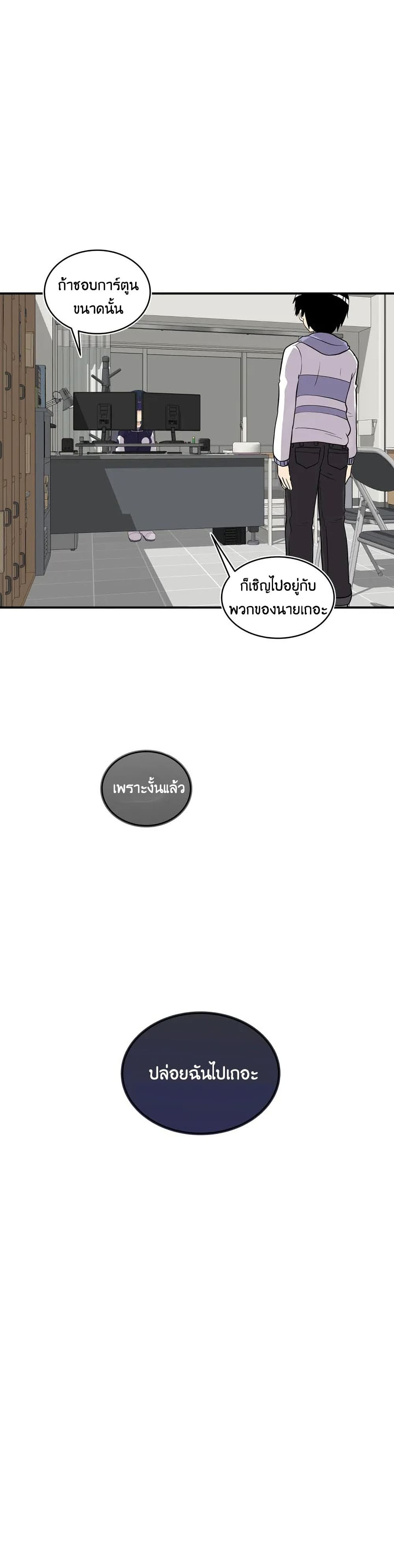 Erotic Manga Club ชมรมการ์ตูนอีโรติก 8-8