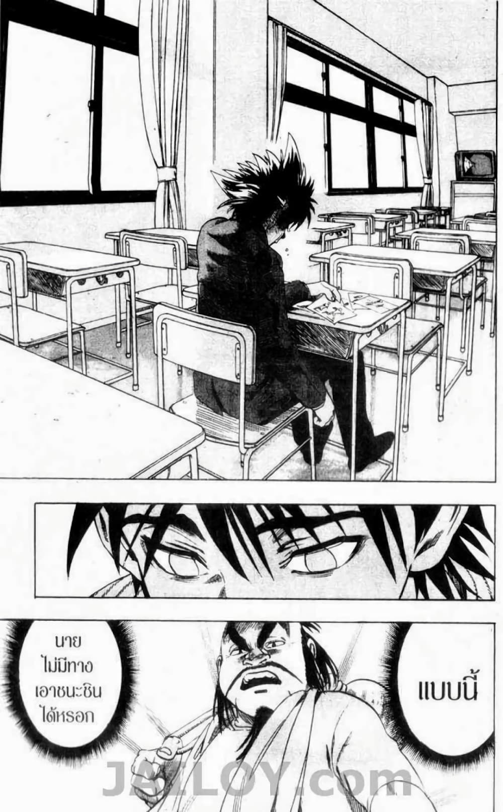 Eyeshield 21 77-77