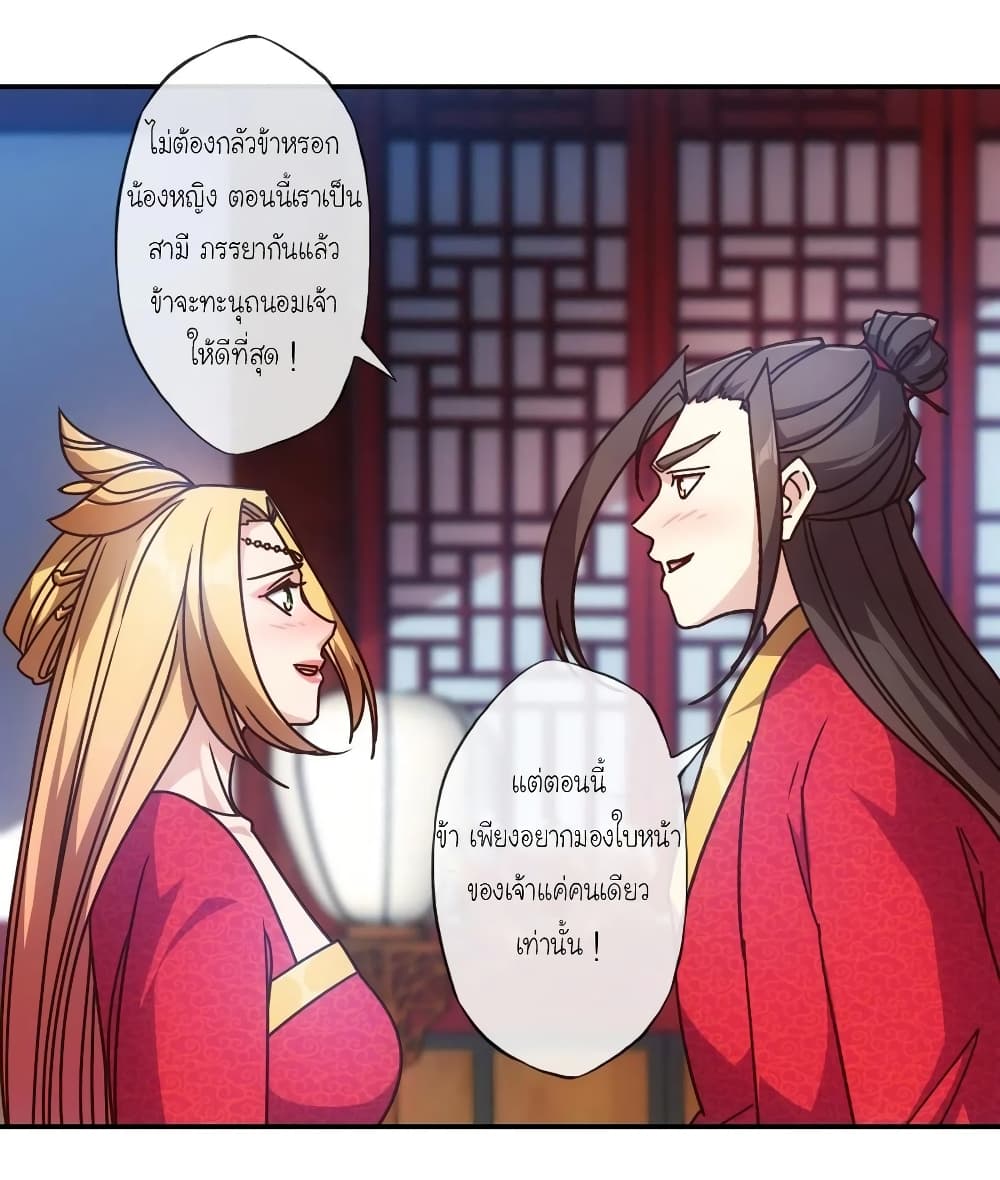 Hong Tianshen Zun 108-108