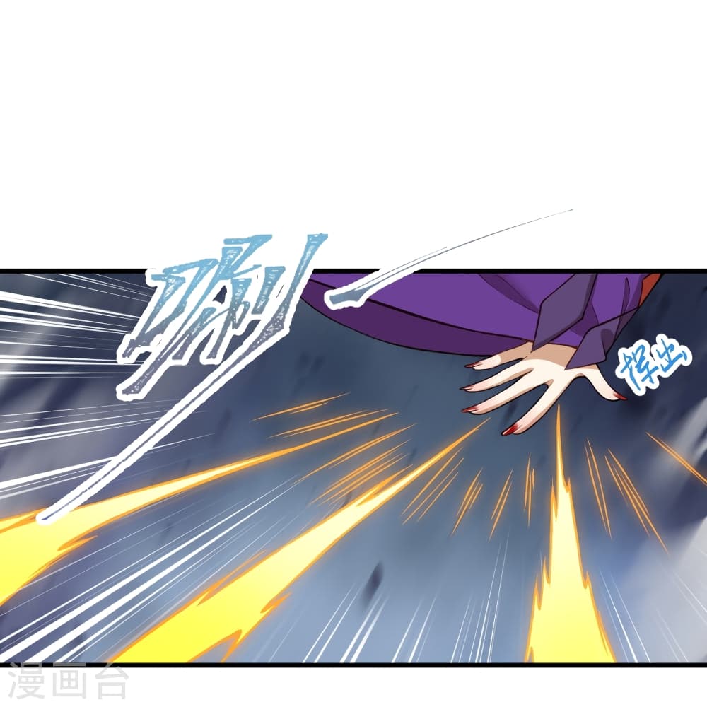 Against the Gods อสูรพลิกฟ้า 502-502