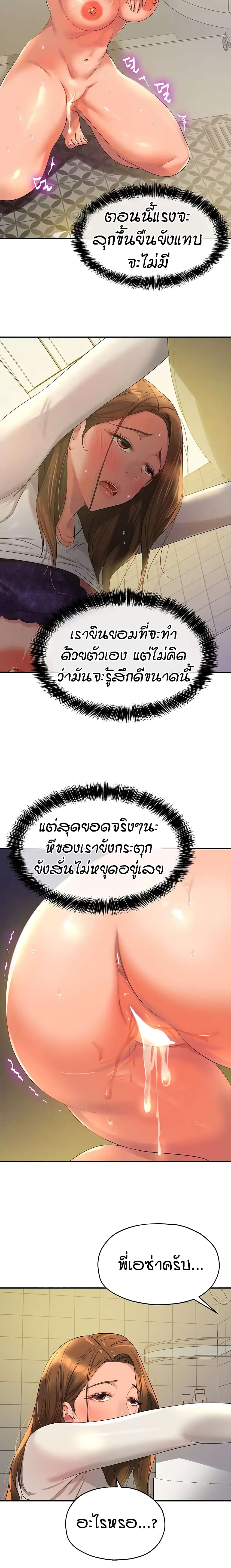 Glory Hole 64-64