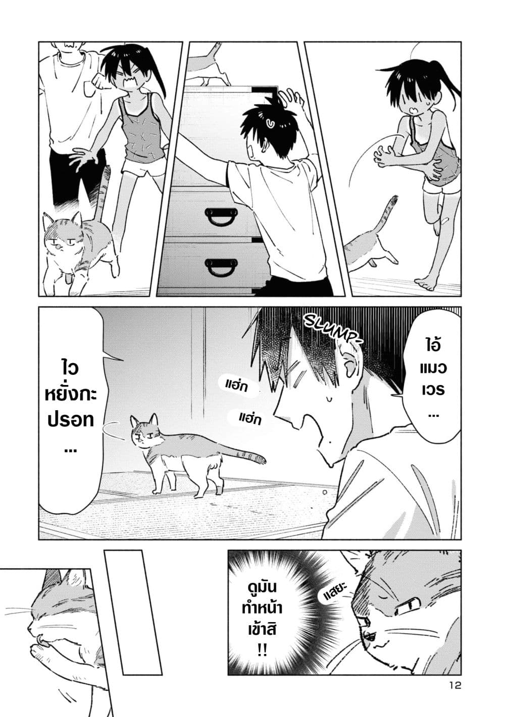 Inaka ni Kaeru to Yakeni Natsuita Kasshoku Ponytail Shota ga Iru 31-31