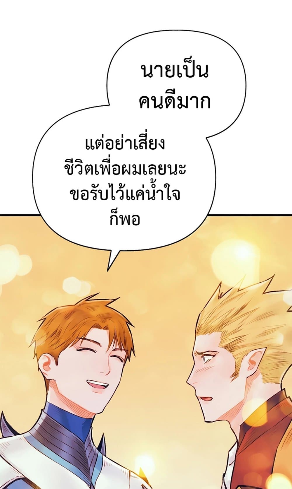 The Healing Priest of the Sun 48-48