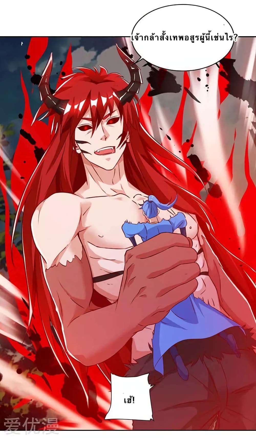 Strongest Leveling 99-99