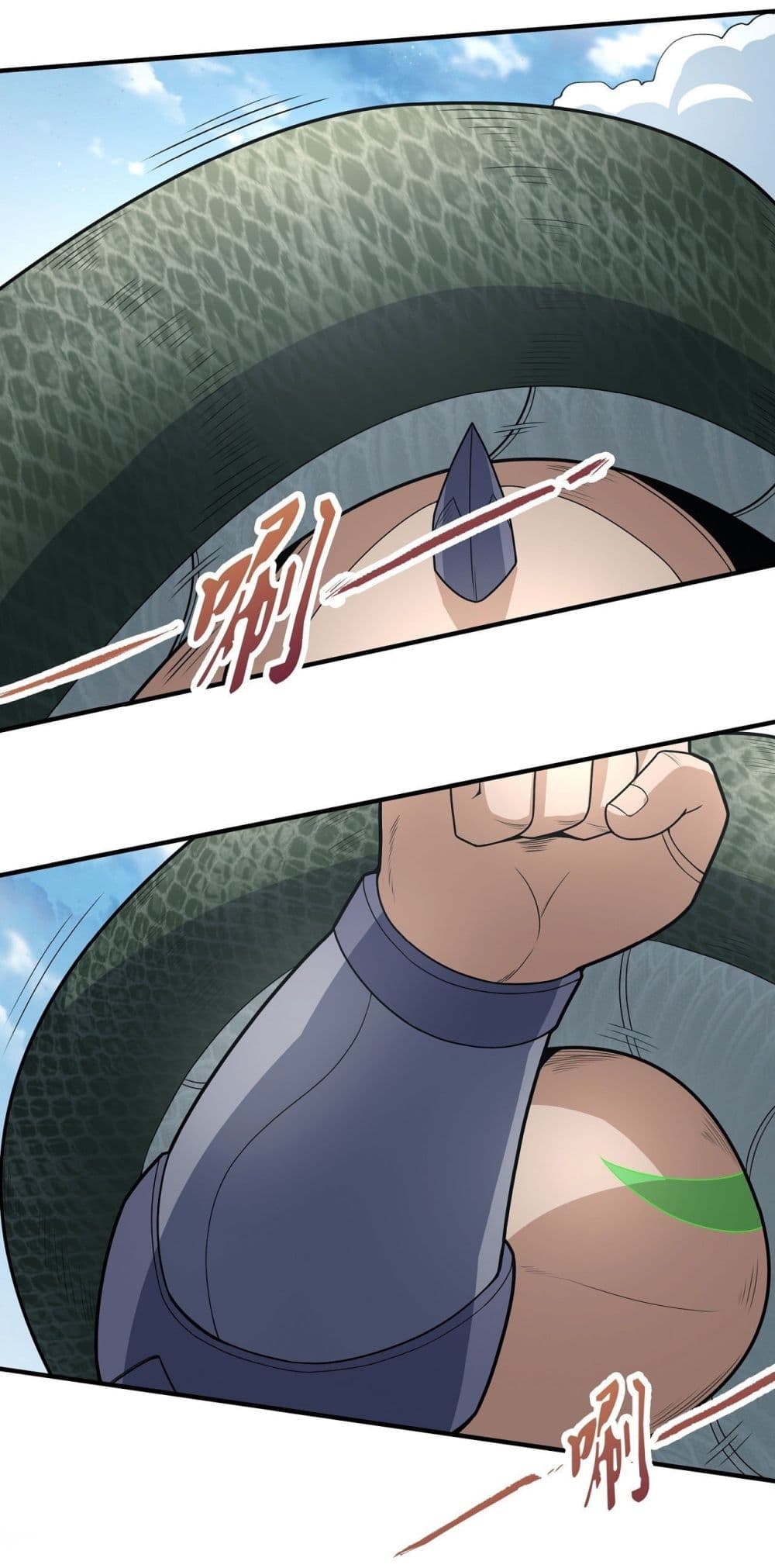 God of Martial Arts 480-480