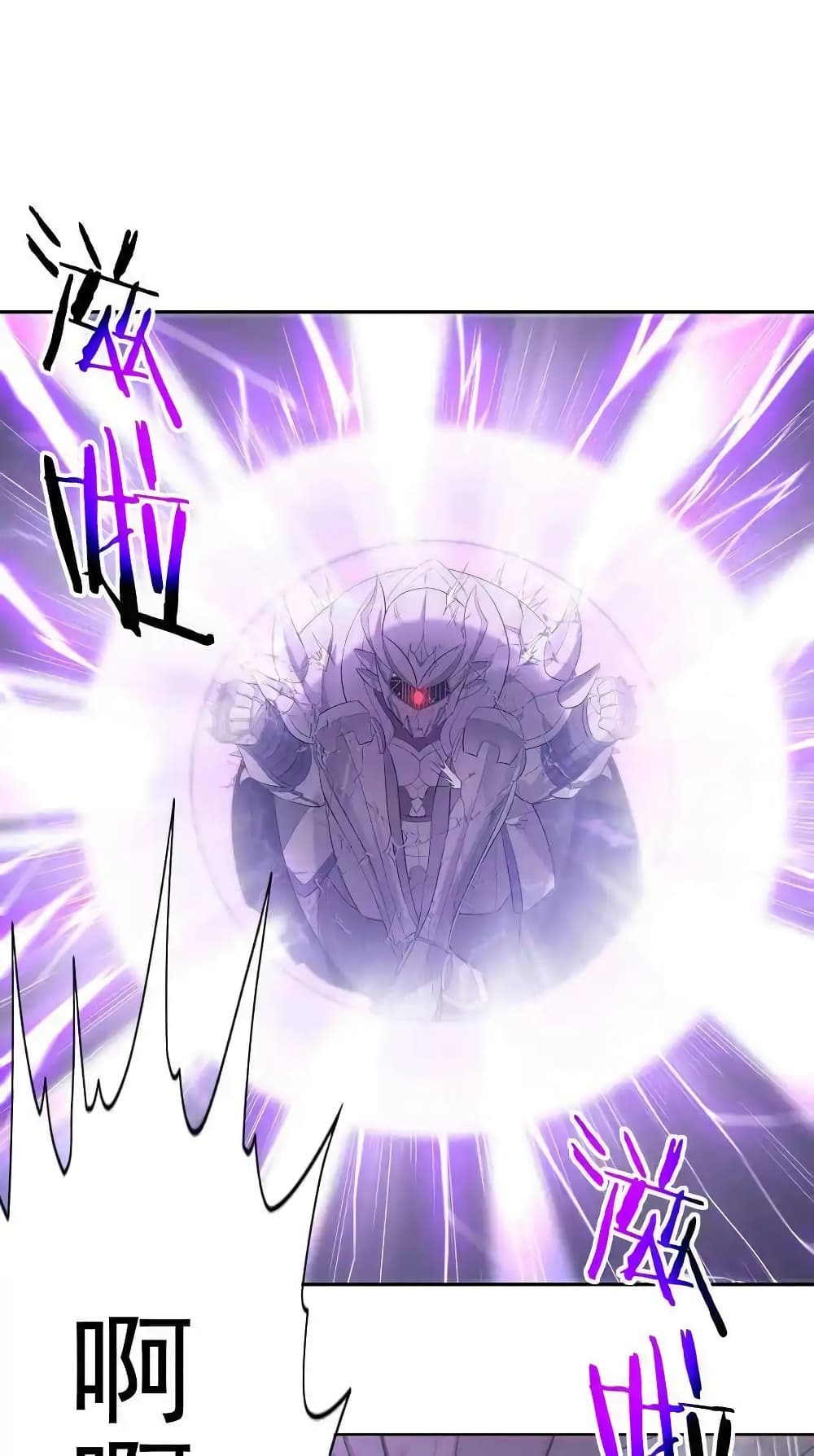My Harem Is Entirely Female Demon Villains 6-6