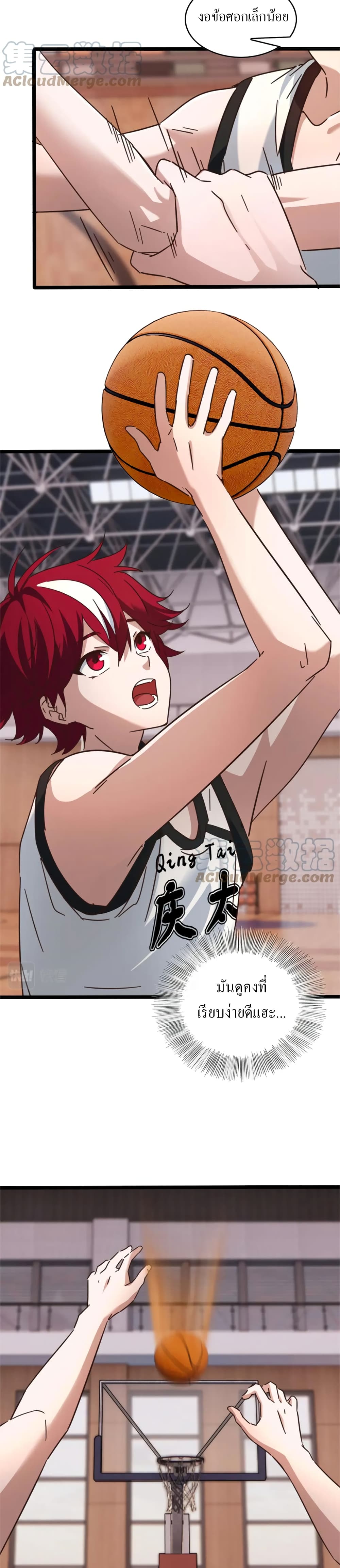 Fast Break! 48-48