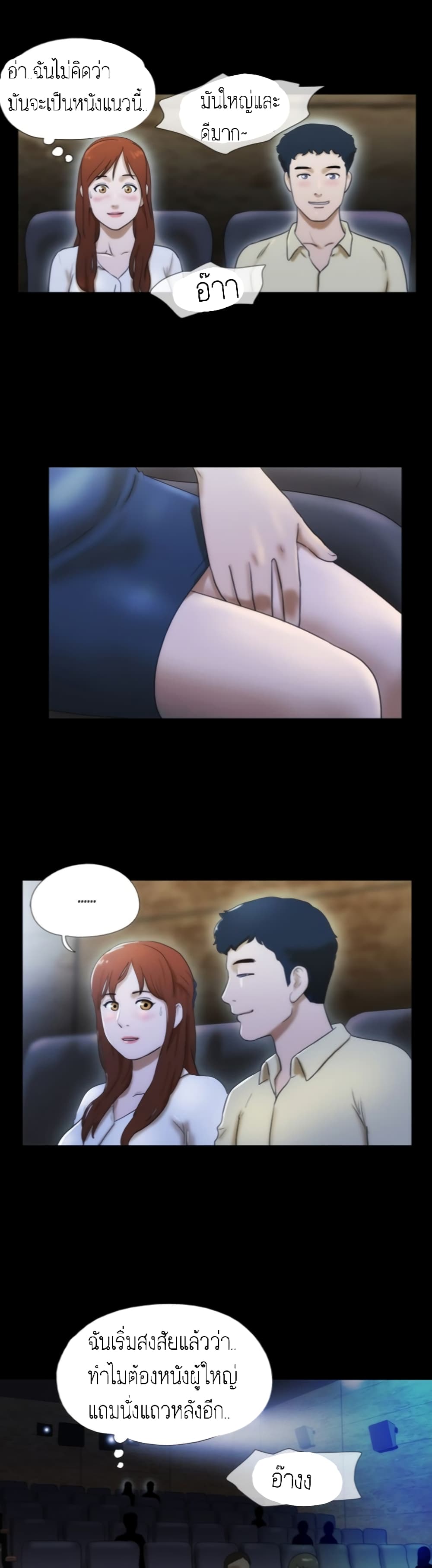 17 Sex Fantasies 12-12