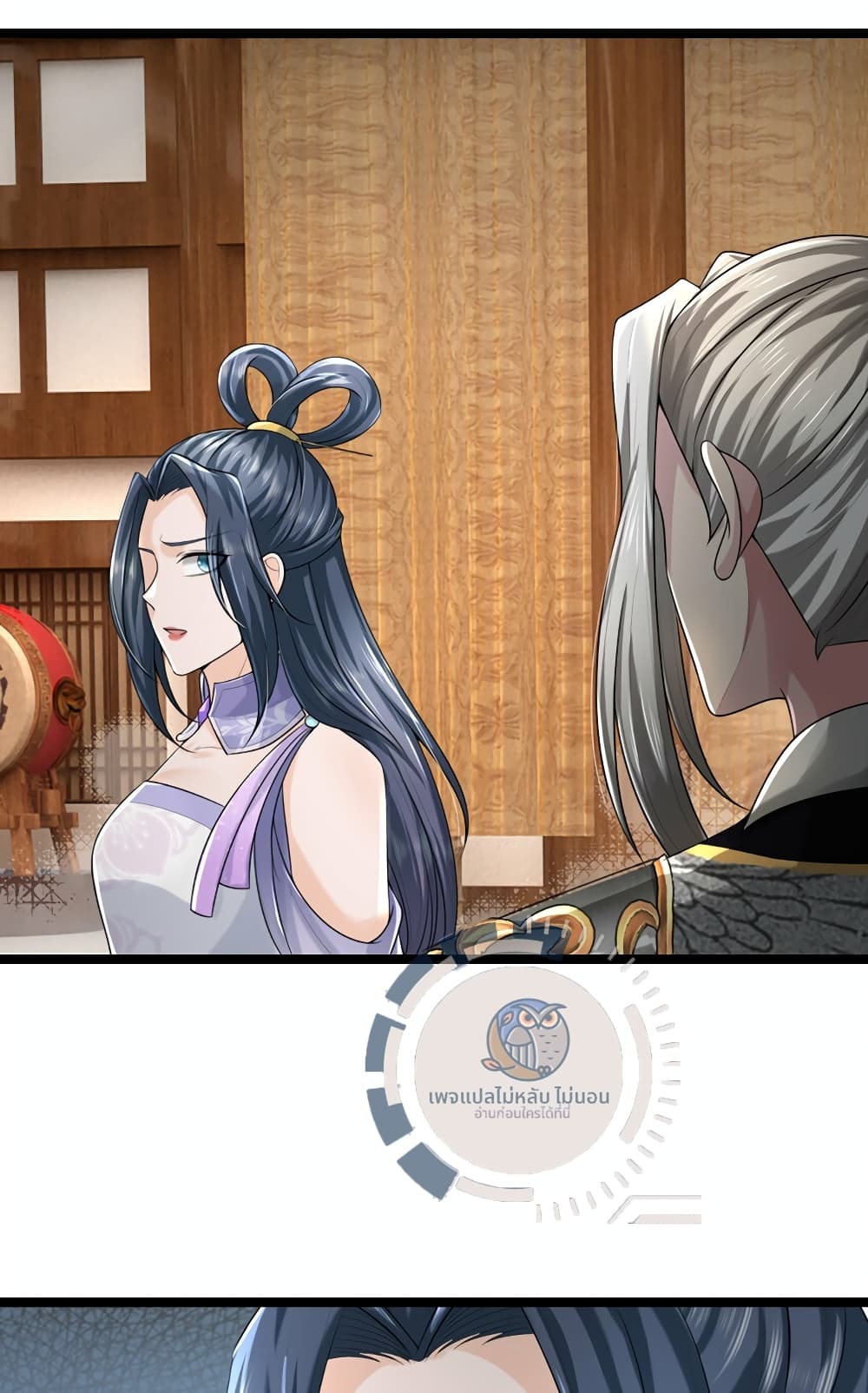 Divine Martial Emperor 1-1