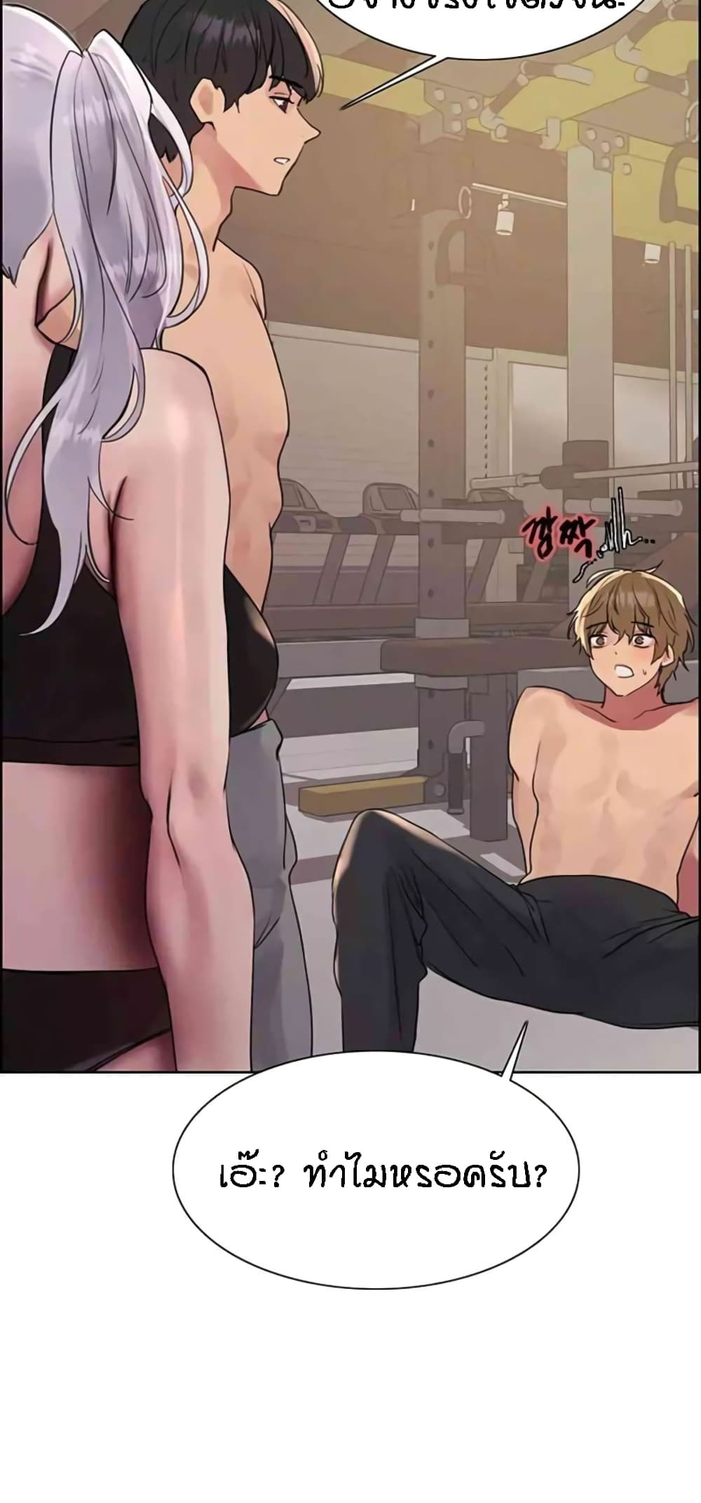 Sex-stop Watch 103-103