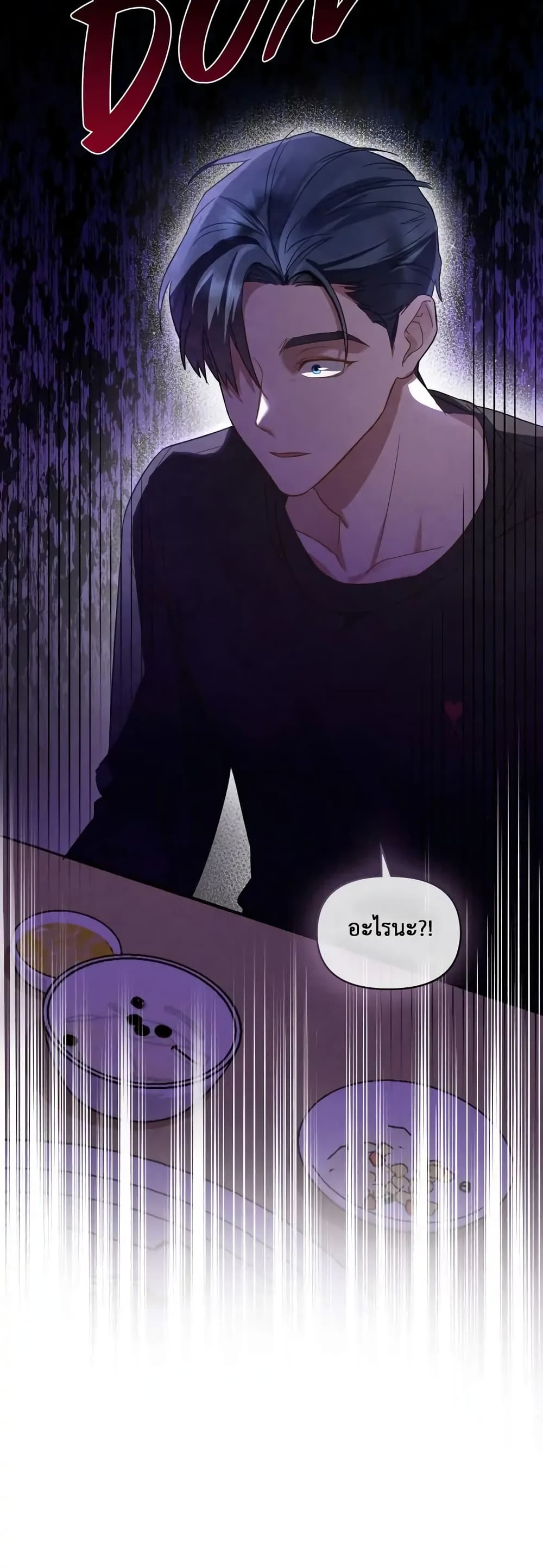My Second Life as an Idol 3-3