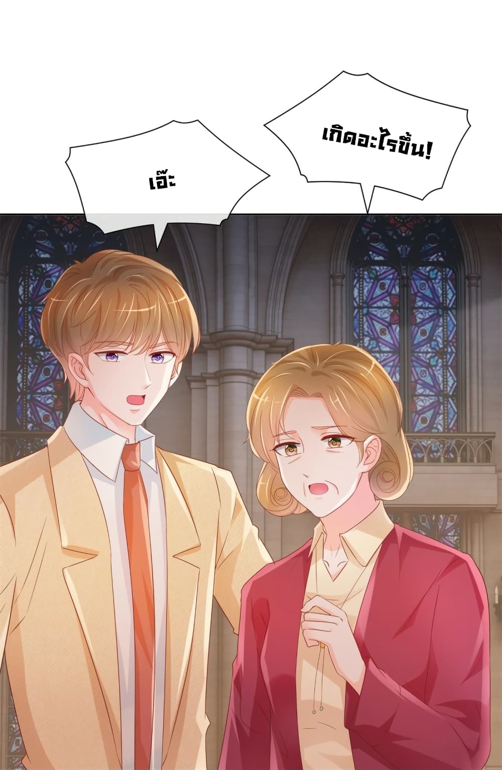 The Lovely Wife And Strange Marriage แผนรักลวงใจ 357-357
