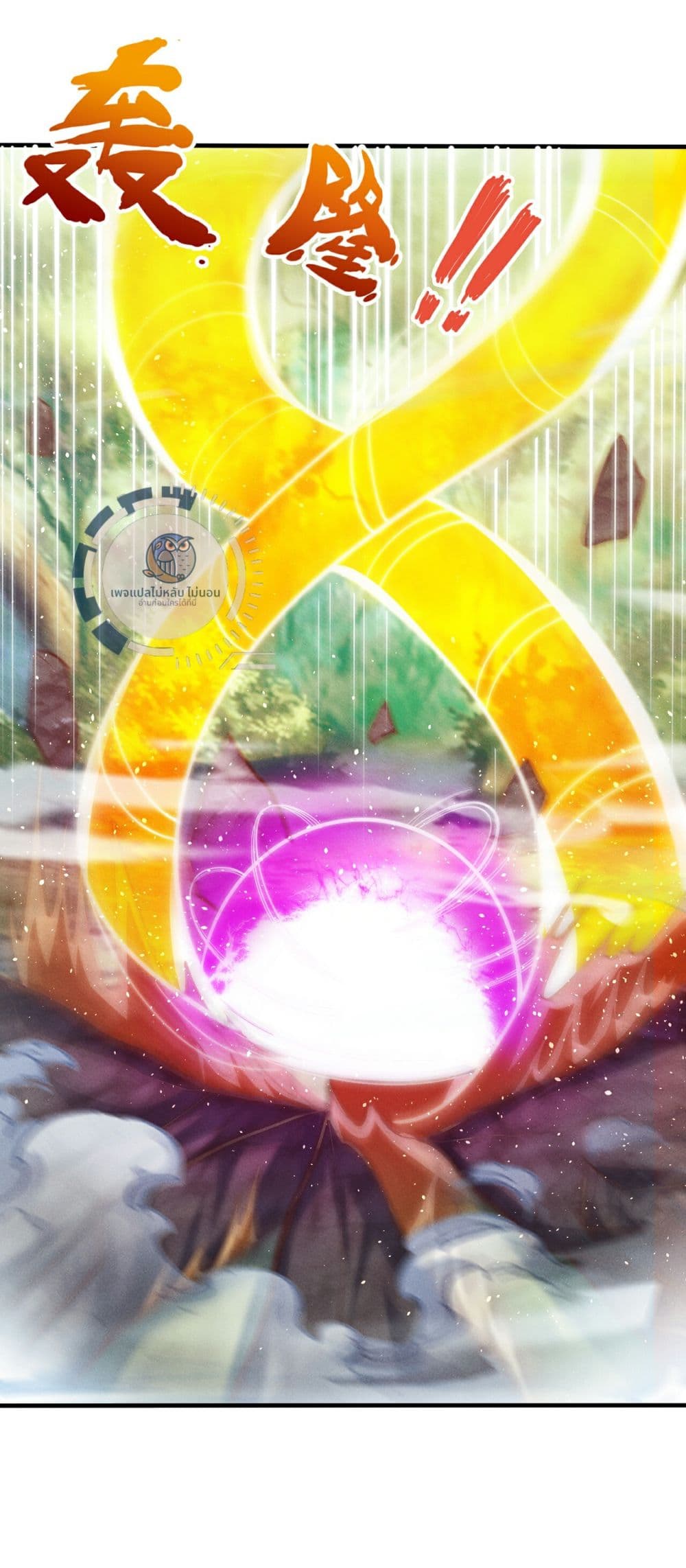 Returning to take revenge of the God Demon King 106-106