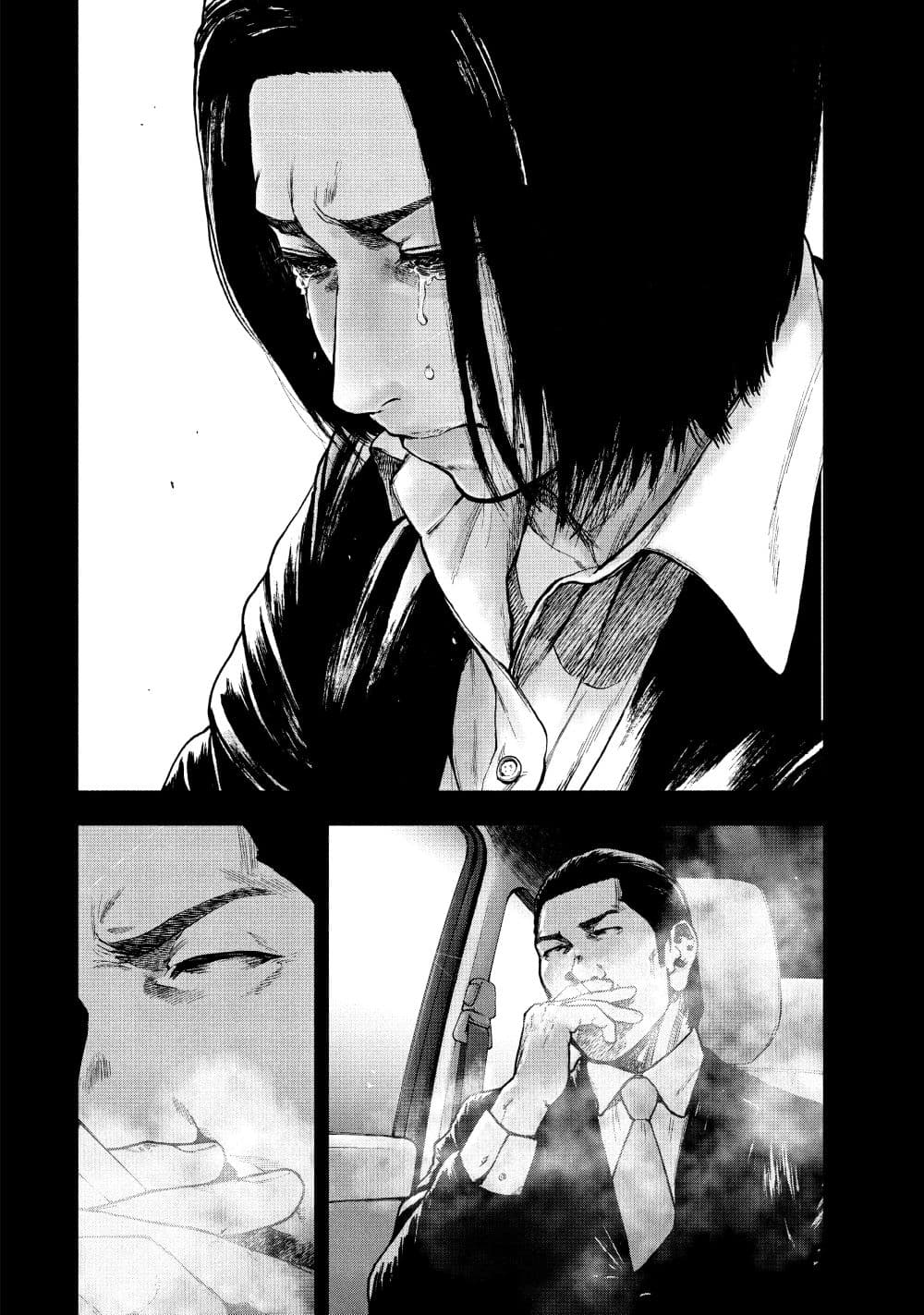 Shin'ai naru Boku e Satsui o Komete 65-65