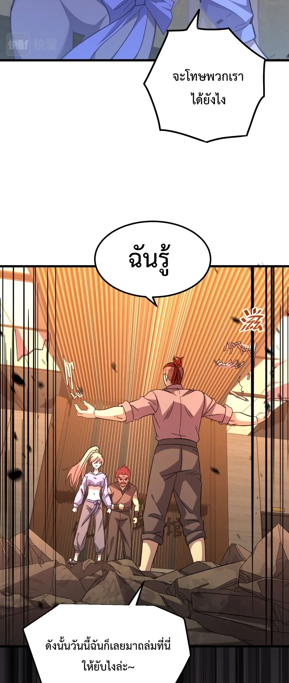 Gao Wu Landing in the next 10,000 years 28-28