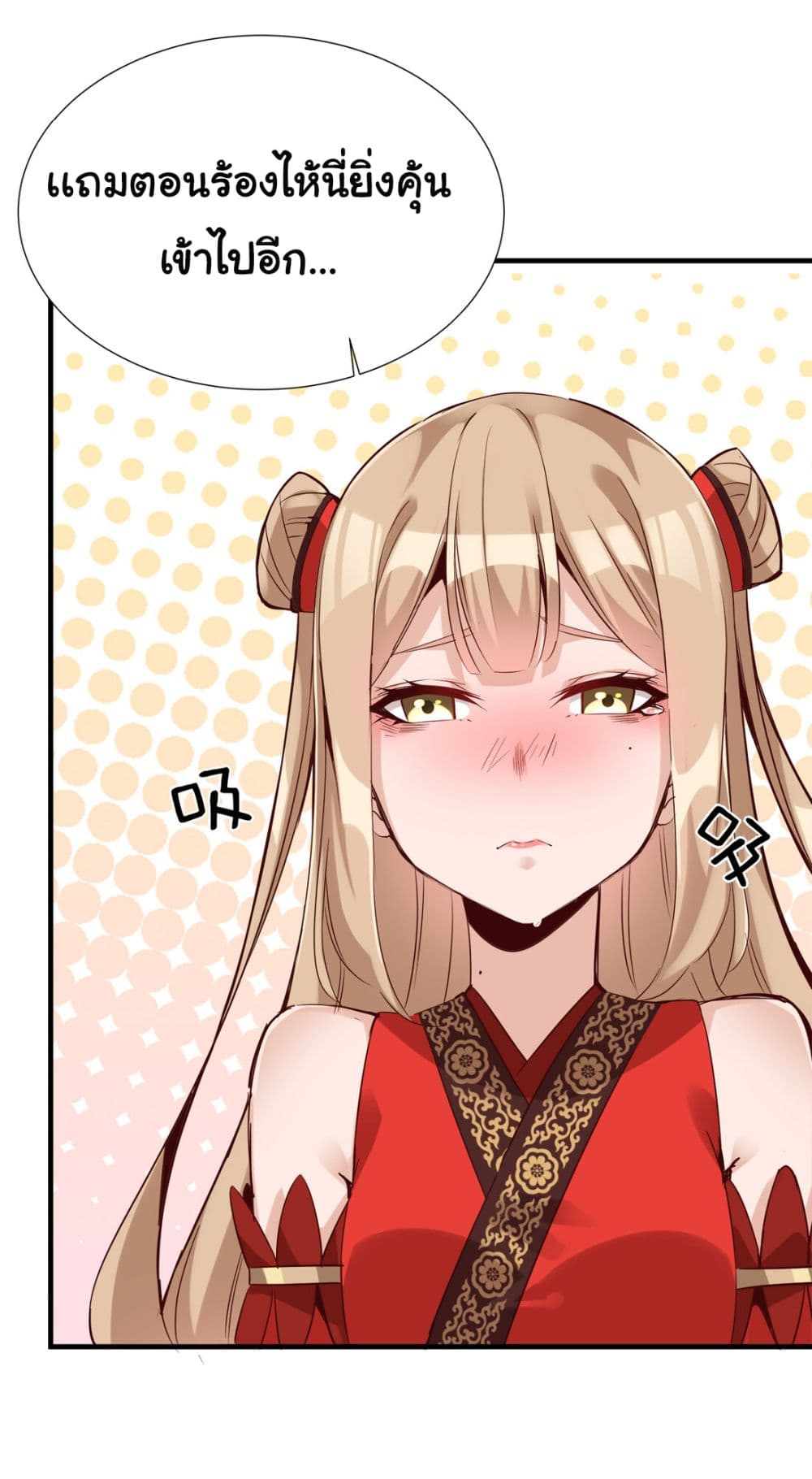 A Card System To Create Harem in The Game 1-1