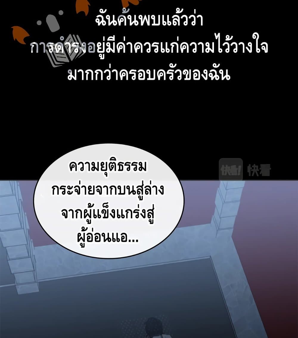 PAINKILLER 3-3