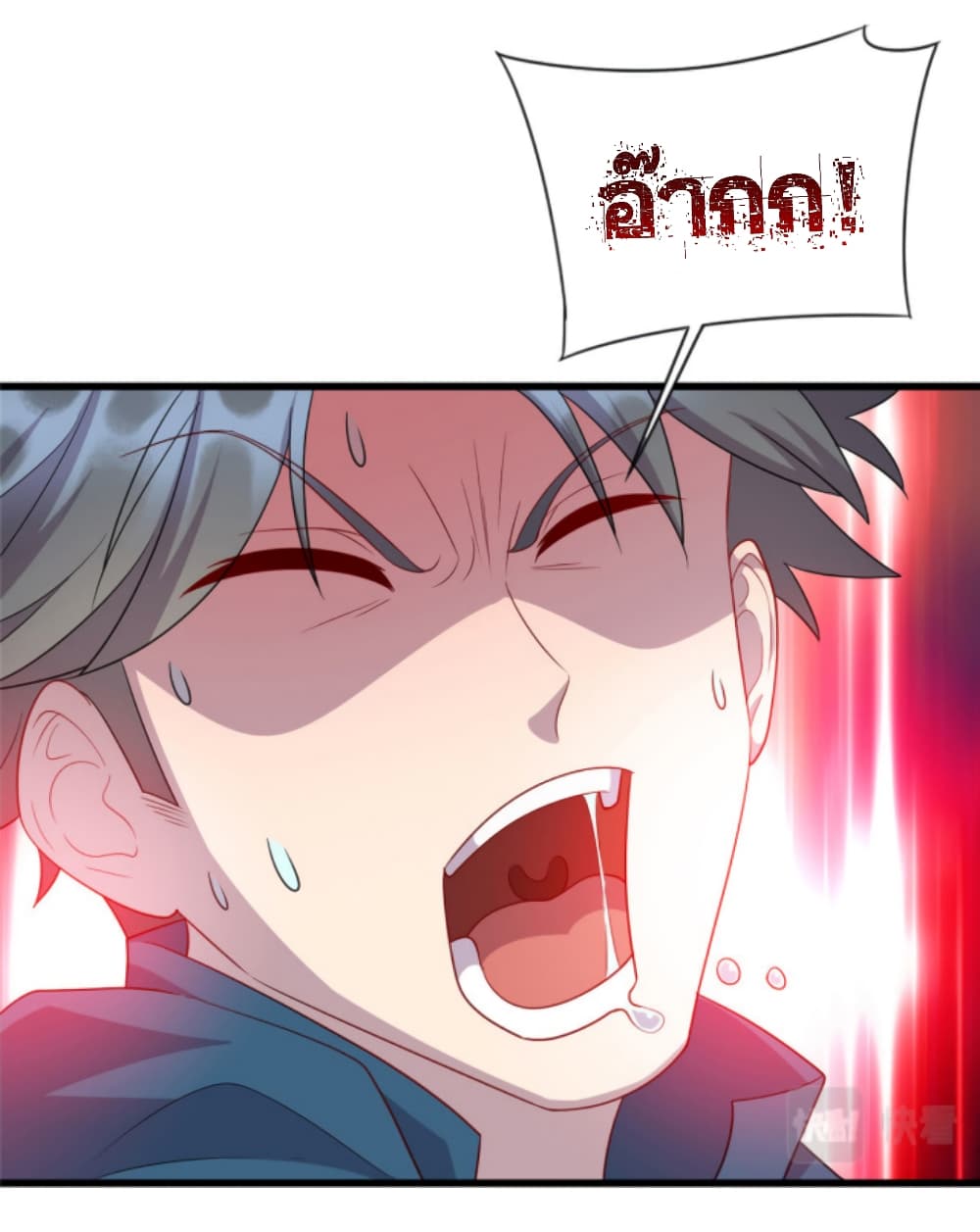 Dragon Emperor Martial God 47-47